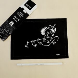 Murli Manohar Shri Krishna - Shri Krishna’s Divine Abstract Art Form for Pure Hearts (A5 Size)